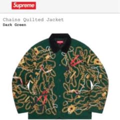 トミー様専用　Supreme Chains Quilted Jacketのサムネイル
