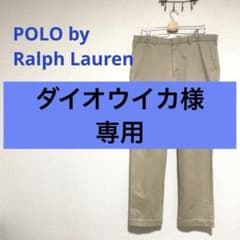 Ralph Lauren ラルフローレン ポロチノ カーキ ベージュ w38 - メルカリ