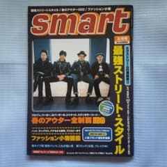 Smart 2000 March/6 Issue: The Strongest Street Style