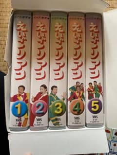 中古】NHKビデオ えいごリアン2 BOX〈5本組〉VHS ビデオテープです