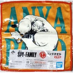 ☆新品未開封☆ SPY×FAMILY ハンドタオルのサムネイル