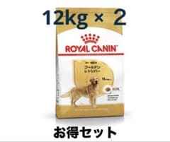 ロイヤルカナン ROYAL CANIN ゴールデンレトリバー 12kg×2 - メルカリ