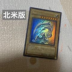 遊戯王 青眼の白龍 sdk-001 1st 北米版 激レア - メルカリ