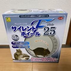 サイレントホイールフラット25のサムネイル
