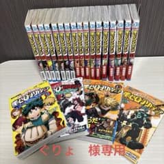 내 영웅 아카데미아 19-35권 Team Up Mission 1-3권