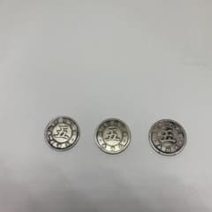 菊五銭白銅貨 明治24・25・30年 旧貨幣 3枚セット - メルカリ