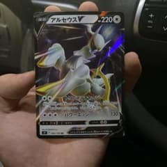 ポケモンカードゲーム アルセウスのサムネイル