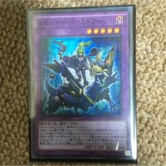 ミドラーシュ 遊戯王のサムネイル