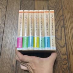 完訳グリム童話集 全7巻セット　初版　帯付き 完訳グリム童話集 全7巻セット 初版 帯付き - メルカリ