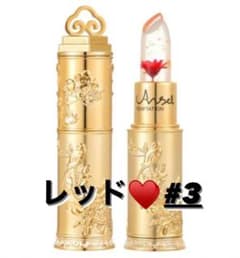✨ 【温感変色】ジェリーリップスティック/レッド/金箔入/フラワー/皺改善のサムネイル