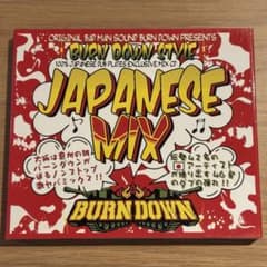 BURN DOWN】BURN DOWN STYLE~JAPANESE MIX~ - メルカリ