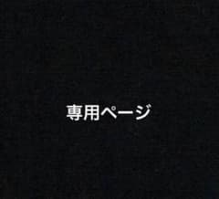 生まれましたよ おめでとうAdoちゃんぬいぐるみABセット - メルカリ