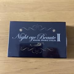 Night eye Beaute II 33ml 日本製のサムネイル