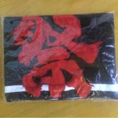 遊助2010ツアーマフラータオルのサムネイル
