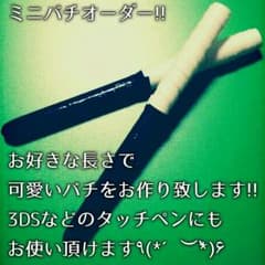 パープルダーク様専用のサムネイル