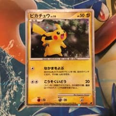 ポケモンカード ピカチュウLV.10のサムネイル