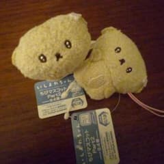 いしよわちゃん ちびマスコット Part2 2個セット