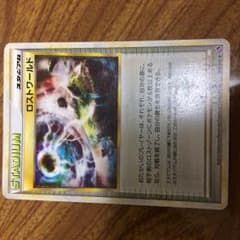 ポケットモンスターカードのサムネイル