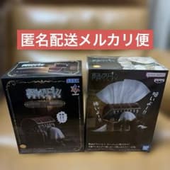 葬送のフリーレン ミミック フィギュア ２点セット