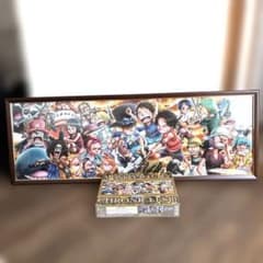 ワンピース CHRONICLESⅢ パズル 950ピース 完成品 額縁付 箱付