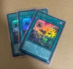 3枚セット vジャンプ 遊戯王 亜空間バトル② - メルカリ