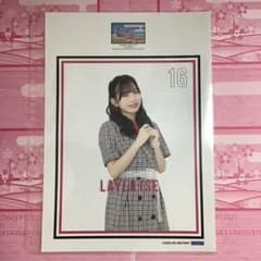 伊勢鈴蘭 ピンポスのサムネイル