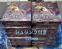 遊戯王OCG CHAOS ORIGINS 12BOX シュリンク付き　未開封