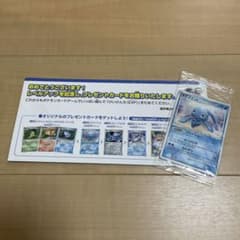 ポケモンカード　マナフィー　非売品のサムネイル