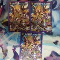 デスザロストのサムネイル