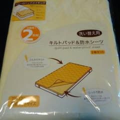 ベビーベット用　キルトパッド&防水シーツのサムネイル