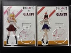 Unopened Oshi no Ko Giants Collaboration Acrylic Stand　Hoshino Ruby, Arima Kana