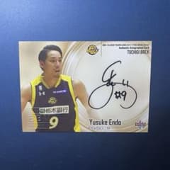 宇都宮ブレックス 遠藤祐亮 直筆サインカード Bリーグ - メルカリ