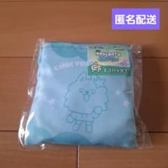 PPULBATUくじ C賞 エコバッグ TXT スビンのサムネイル