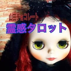M様専用のサムネイル