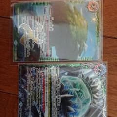 バトスピ 緑の世界1枚 凶虎王の大創界石3枚のサムネイル