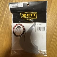 ZETT シューズ用サイズ調整パッド BX399のサムネイル