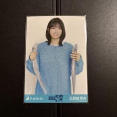 m92839725846_1.jpg?1766715823