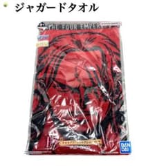[미개봉] 원피스 이치 반 쿠지 생크스 자가드 타월