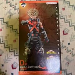 一番くじ 僕のヒーローアカデミア D賞 爆豪勝己 MASTERLISE - メルカリ