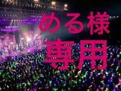 Twitter める様 専用のサムネイル