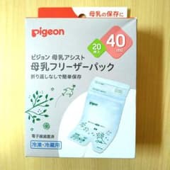 【新品】Pigeon ピジョン 母乳フリーザーパック 40ml 20枚入のサムネイル