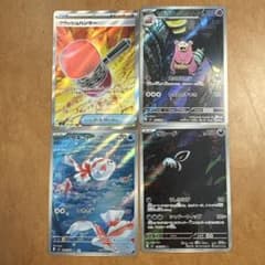 ポケモンカード クラッシュハンマー ヤドラン トサキント ザルード 4枚のサムネイル