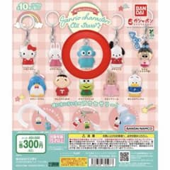 めじるしアクセサリー　サンリオキャラクターズPart 1 ハンギョドンのサムネイル