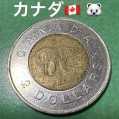 カナダ 2ドル硬貨 1996年 ホッキョククマ エリザベス2世 【260735