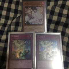灰流うらら 次元障壁×2のサムネイル