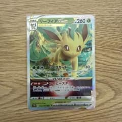 リーフィアVSTAR RRR S12a VSTARユニバース 012/172 リーフィアVSTAR RRR S12a VSTARユニバース 012/172 - メルカリ