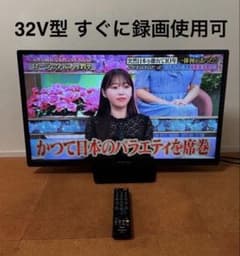 FUNAI すぐに録画可 液晶テレビ 32V型 FL-32HB2000 FUNAI すぐに録画可 液晶テレビ 32V型 FL-32HB2000 - メルカリ