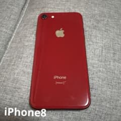土日限定価格】iPhone 8 64GB カラー：レッドSIMなし - メルカリ