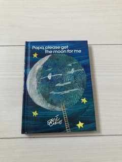 Papa, please get the moon for me 小さな英語絵本のサムネイル