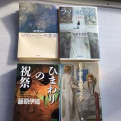 ラッシュライフのサムネイル